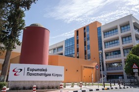 Εκδήλωση Παρουσίασης του Ευρωπαϊκού Πανεπιστημίου Κύπρου στην Λάρισα